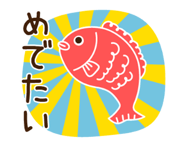 *Animated* HAPPY NEW YEAR 2017 sticker #14345270