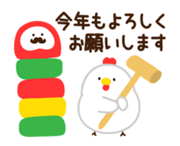 *Animated* HAPPY NEW YEAR 2017 sticker #14345272