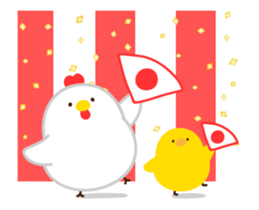 *Animated* HAPPY NEW YEAR 2017 sticker #14345273