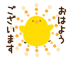 *Animated* HAPPY NEW YEAR 2017 sticker #14345275