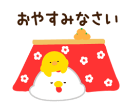 *Animated* HAPPY NEW YEAR 2017 sticker #14345276