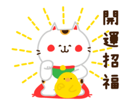 *Animated* HAPPY NEW YEAR 2017 sticker #14345277