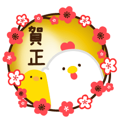 *Animated* HAPPY NEW YEAR 2017