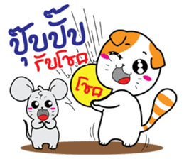 Scottish Fold and Indy mouse sticker #14345279