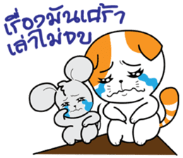 Scottish Fold and Indy mouse sticker #14345282
