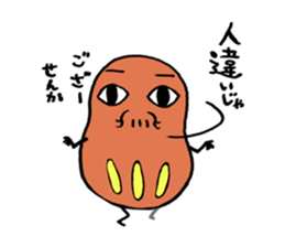 daruma doll "DAIKICHI"2 sticker #14345323