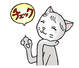 Mikyu sticker #14345363