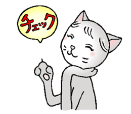 Mikyu sticker #14345363