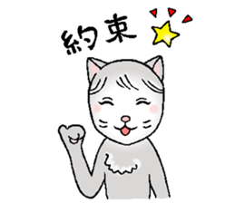 Mikyu sticker #14345367