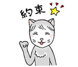 Mikyu sticker #14345367