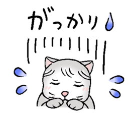 Mikyu sticker #14345370