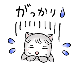 Mikyu sticker #14345370