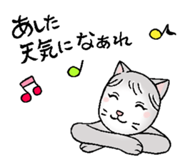 Mikyu sticker #14345372