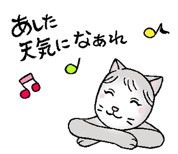 Mikyu sticker #14345372