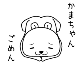 kamachan send Sticker sticker #14345484