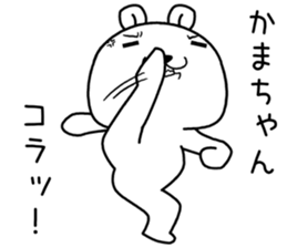 kamachan send Sticker sticker #14345486