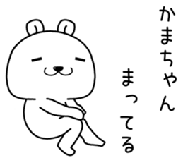 kamachan send Sticker sticker #14345493