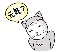 Mikyu 2 sticker #14345694