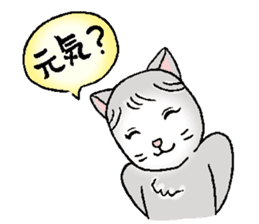 Mikyu 2 sticker #14345694