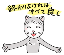 Mikyu 2 sticker #14345705