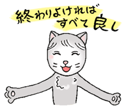 Mikyu 2 sticker #14345705