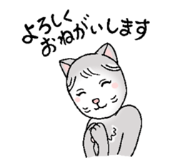 Mikyu 2 sticker #14345709