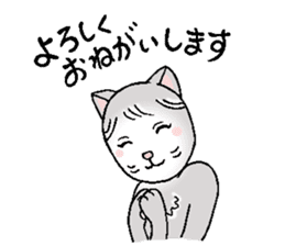 Mikyu 2 sticker #14345709