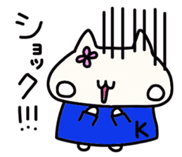 Kuwabara's name sticker sticker #14345795