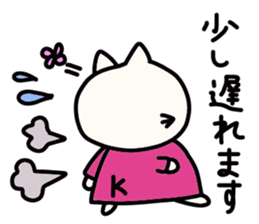 Kuwabara's name sticker sticker #14345800