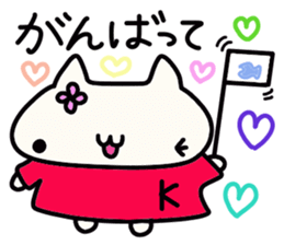 Kuwabara's name sticker sticker #14345802