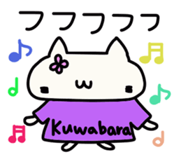 Kuwabara's name sticker sticker #14345803