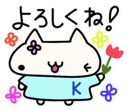 Kuwabara's name sticker sticker #14345804