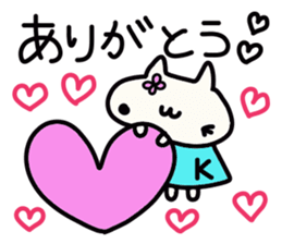 Kuwabara's name sticker sticker #14345807