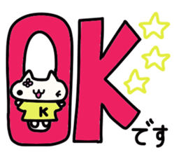 Kuwabara's name sticker sticker #14345809