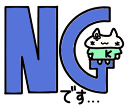 Kuwabara's name sticker sticker #14345810