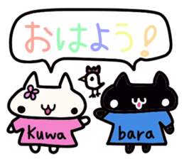 Kuwabara's name sticker sticker #14345811