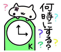 Kuwabara's name sticker sticker #14345816