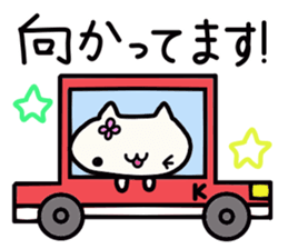 Kuwabara's name sticker sticker #14345817