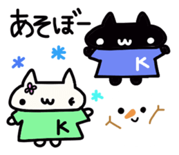 Kuwabara's name sticker sticker #14345819