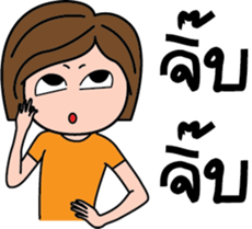 Kerry Girl 2 (Grow Up) sticker #14345838