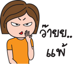 Kerry Girl 2 (Grow Up) sticker #14345839