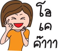 Kerry Girl 2 (Grow Up) sticker #14345840