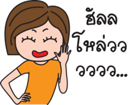 Kerry Girl 2 (Grow Up) sticker #14345841