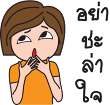 Kerry Girl 2 (Grow Up) sticker #14345843