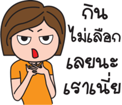 Kerry Girl 2 (Grow Up) sticker #14345846