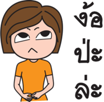 Kerry Girl 2 (Grow Up) sticker #14345847