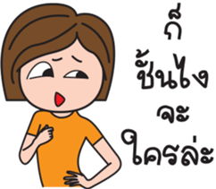 Kerry Girl 2 (Grow Up) sticker #14345850