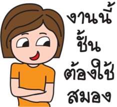 Kerry Girl 2 (Grow Up) sticker #14345851