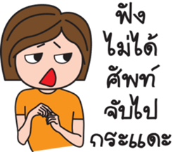 Kerry Girl 2 (Grow Up) sticker #14345853