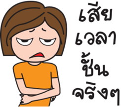 Kerry Girl 2 (Grow Up) sticker #14345854